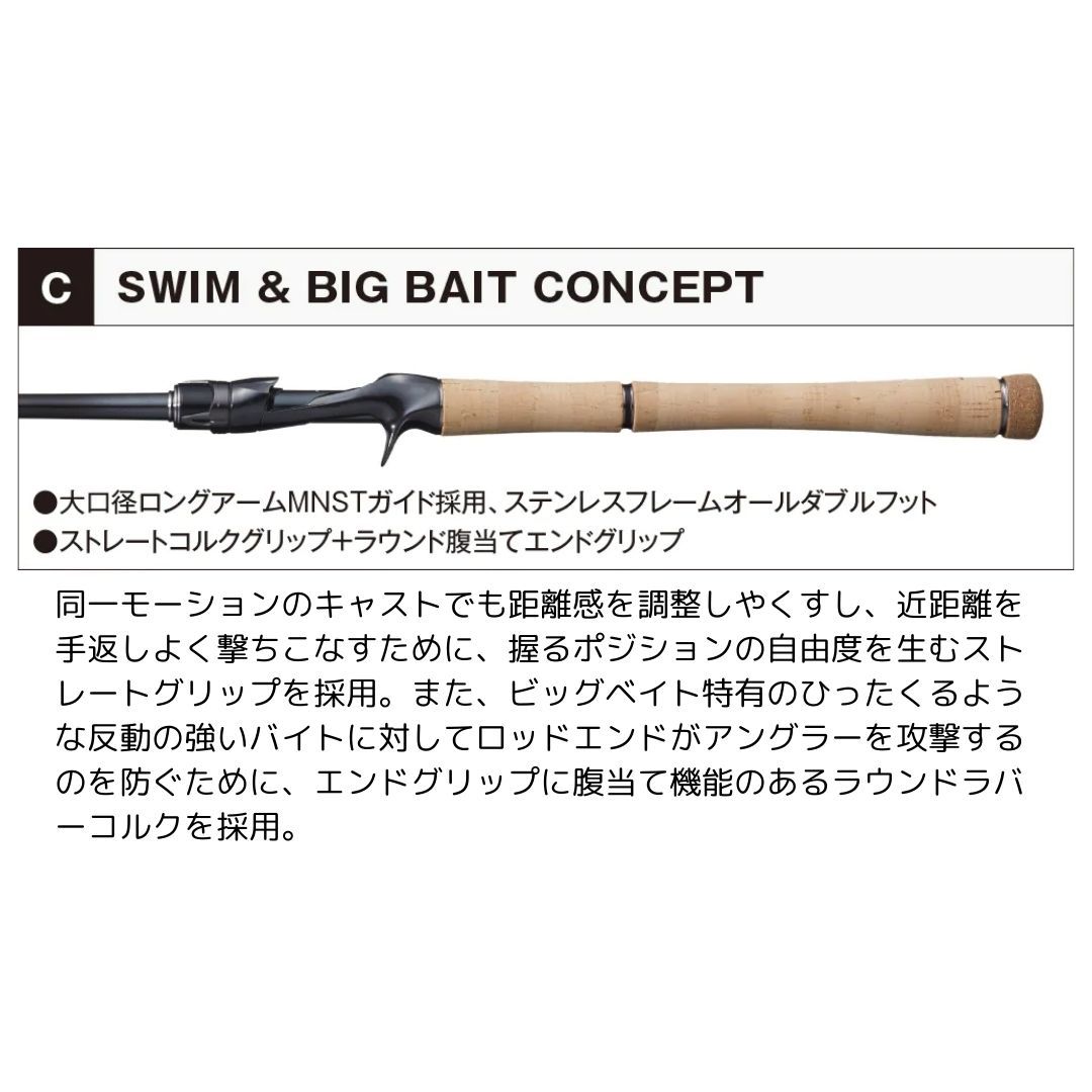 ポイズン グロリアス165xh-sb ポイズングロリアス 165XH-SB SHIMANO（シマノ） 大型便C - メルカリ