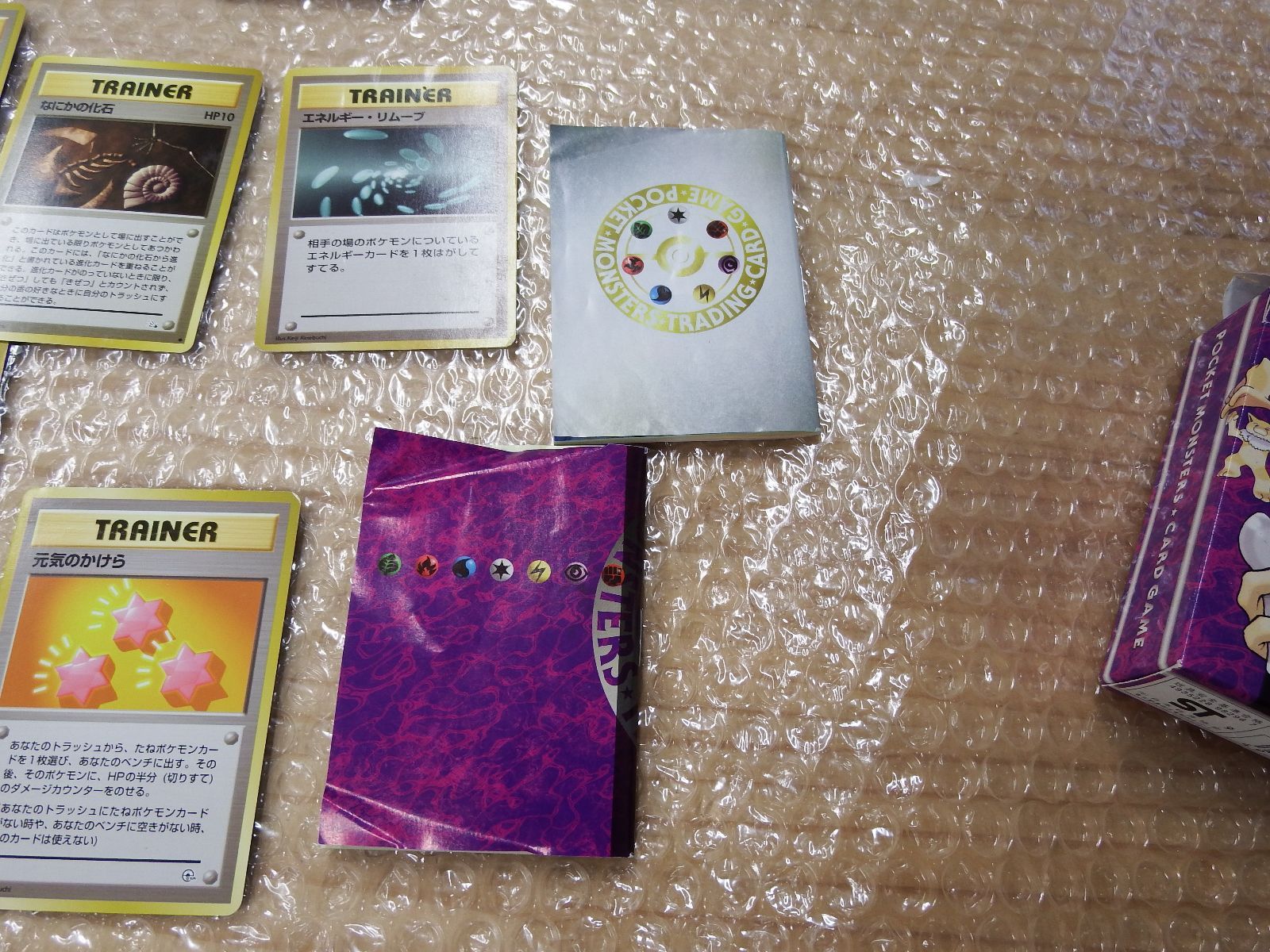 ポケモンカード ヤマブキシティジム ナツメデッキ ジャンク 管理g0110