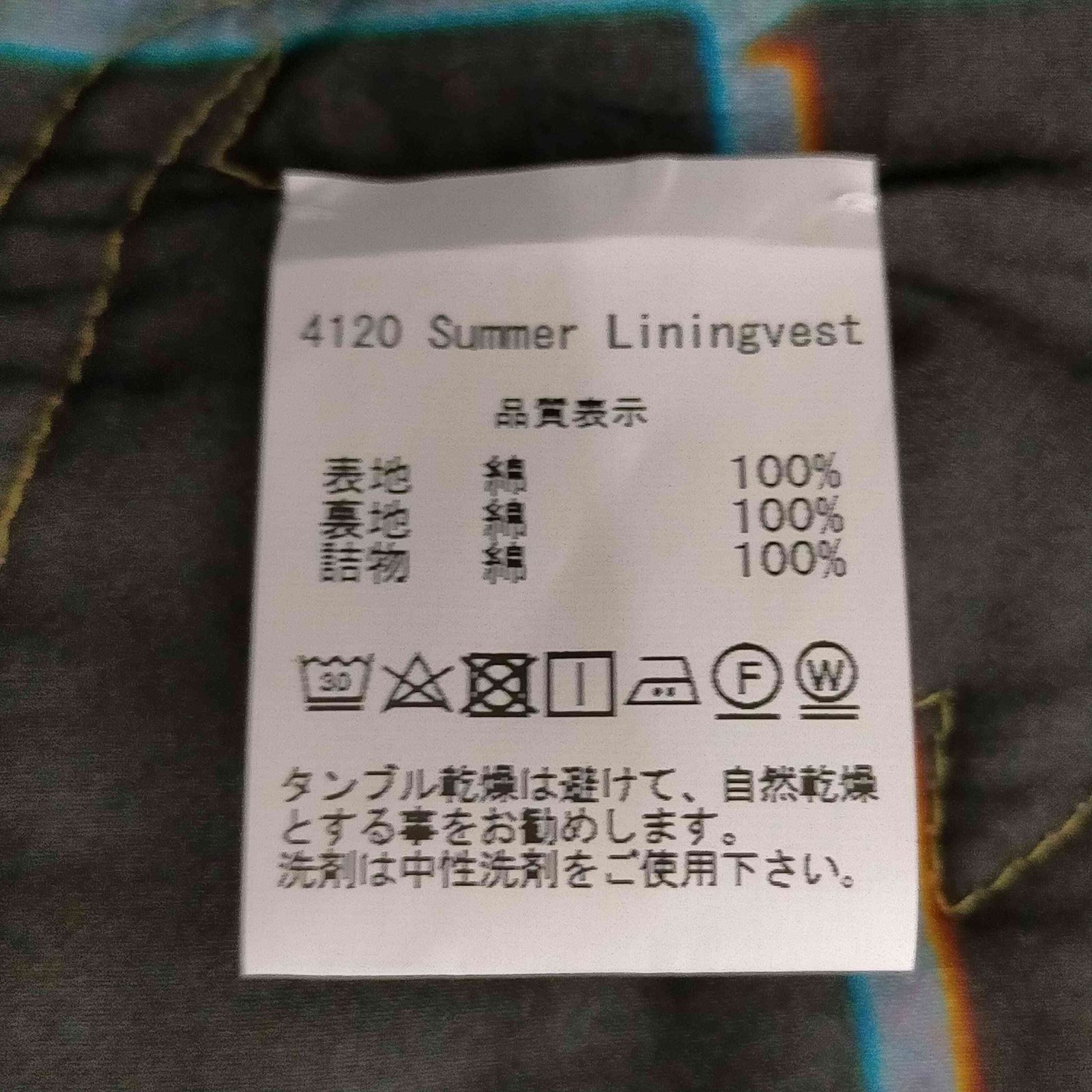 ブレス BLESS Summer Liningvest メンズ ONE SIZE - メルカリ