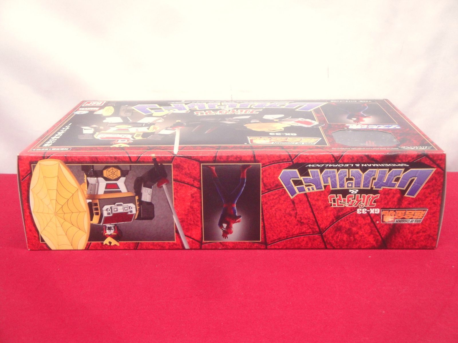 未開封品】超合金魂 GX-33 スパイダーマン & レオパルドン ソフビ魂