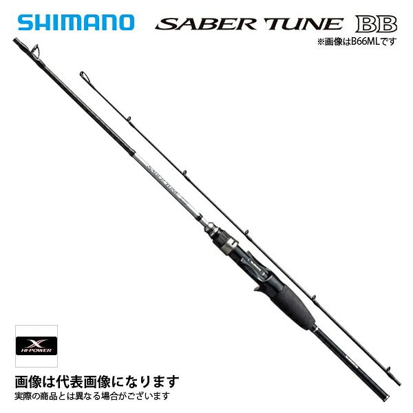 シマノ ゲーム　18サーベルチューン B66M [美品] タチウオジギング シマノ】サーベルチューン BB B66MH SHIMANO シマノ 釣り フィッシング