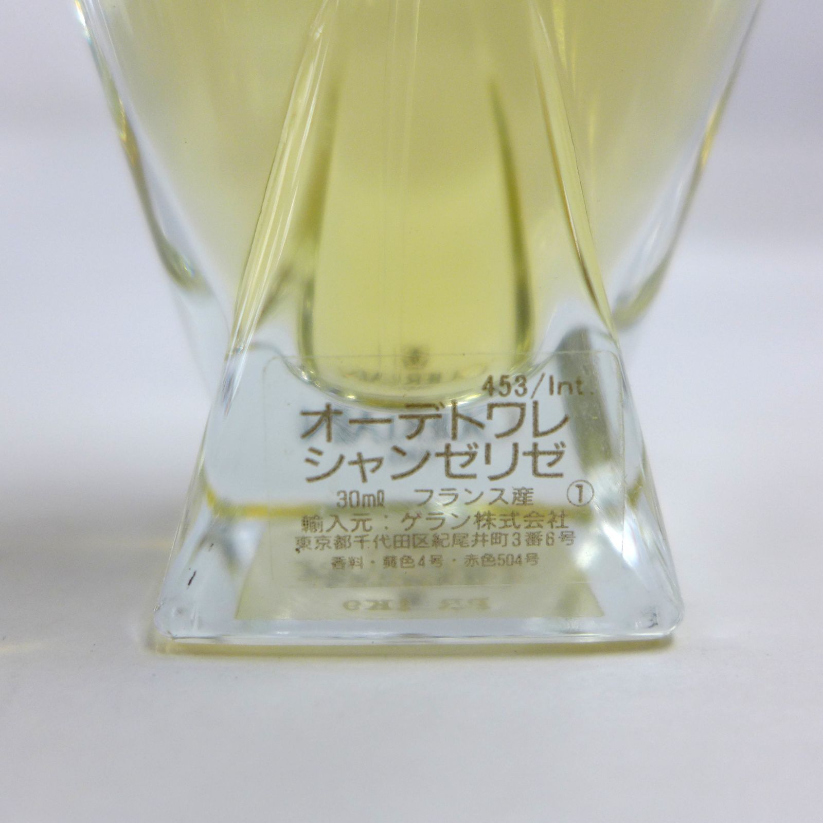 ■ほぼ未使用　ゲラン　シャンゼリゼ　オーデトワレ　30ml ゲラン Champs-Elysees 香水 オードトワレ シャンゼリゼ 30ml - メルカリ