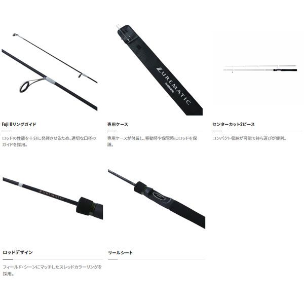 シマノ 23 ルアーマチックトラウト S60UL 2023モデル 大型便A - メルカリ