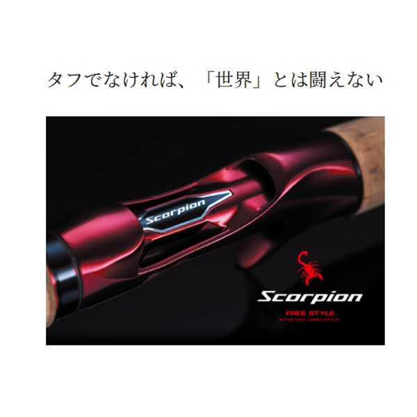 シマノ スコーピオン 15102R-2 2023年新製品 大型便B - メルカリ