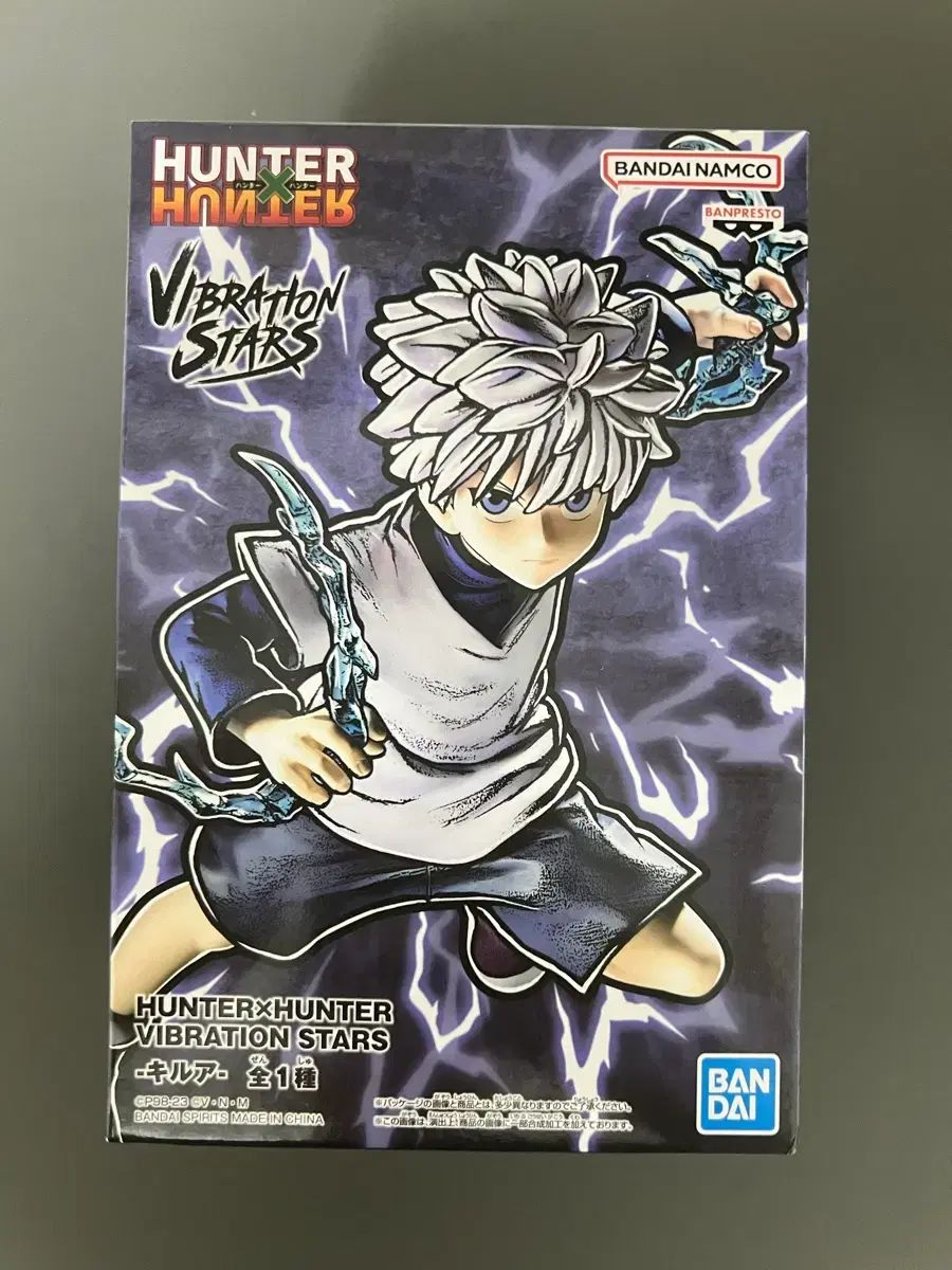 HUNTER×HUNTER 未開封 キルア バイブレーション フィギュア