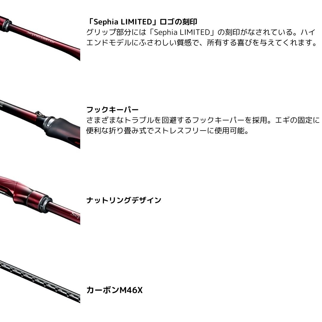 25 セフィアリミテッド S76ML＋ SHIMANO（シマノ） 大型便A - メルカリ