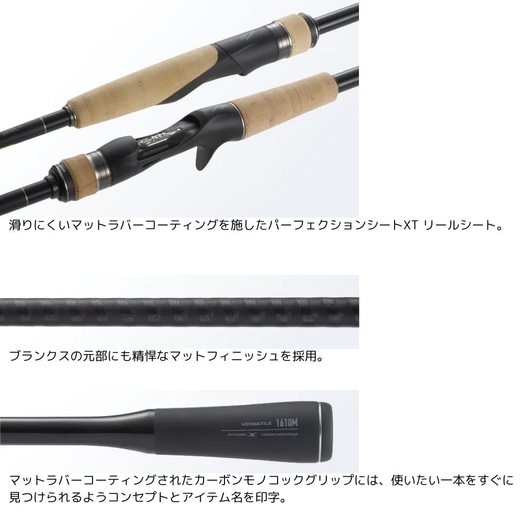 エクスプライド 168M-LM/2（25年追加） SHIMANO（シマノ） 大型便B