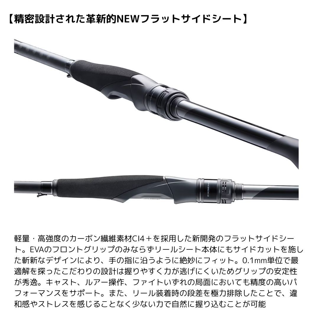 25 エクスセンスジェノス S88ML/RF SHIMANO（シマノ） 大型便B - メルカリ