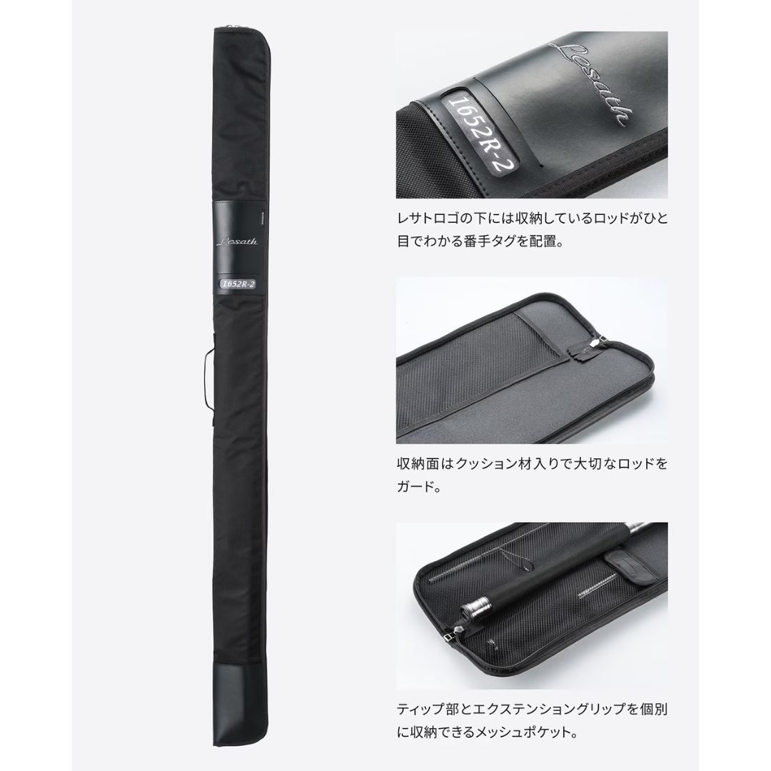 25 レサト 16102R-2 SHIMANO（シマノ） 大型便B - メルカリ