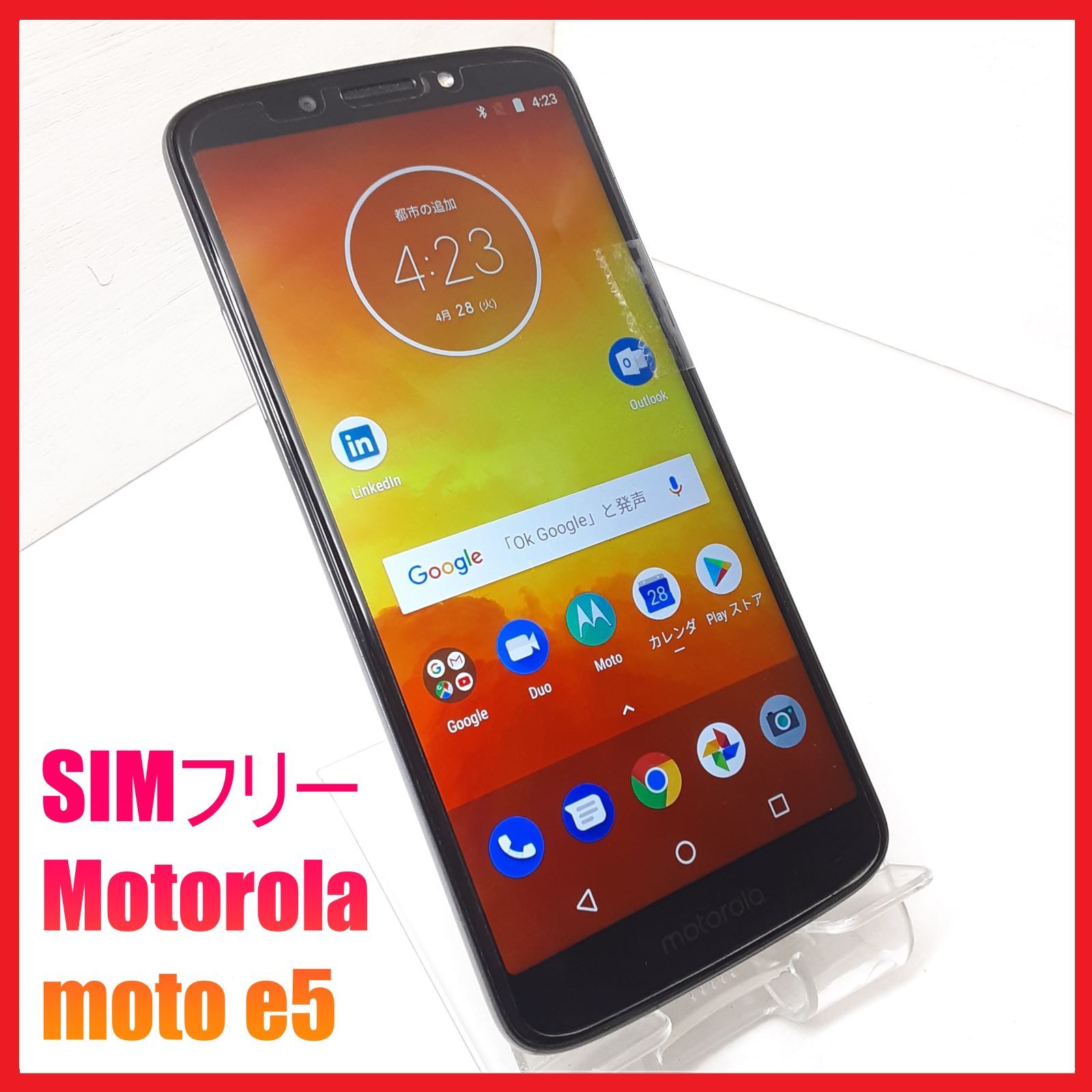 SIMフリー・4Gスマホ】SIMフリー moto e5 - メルカリ