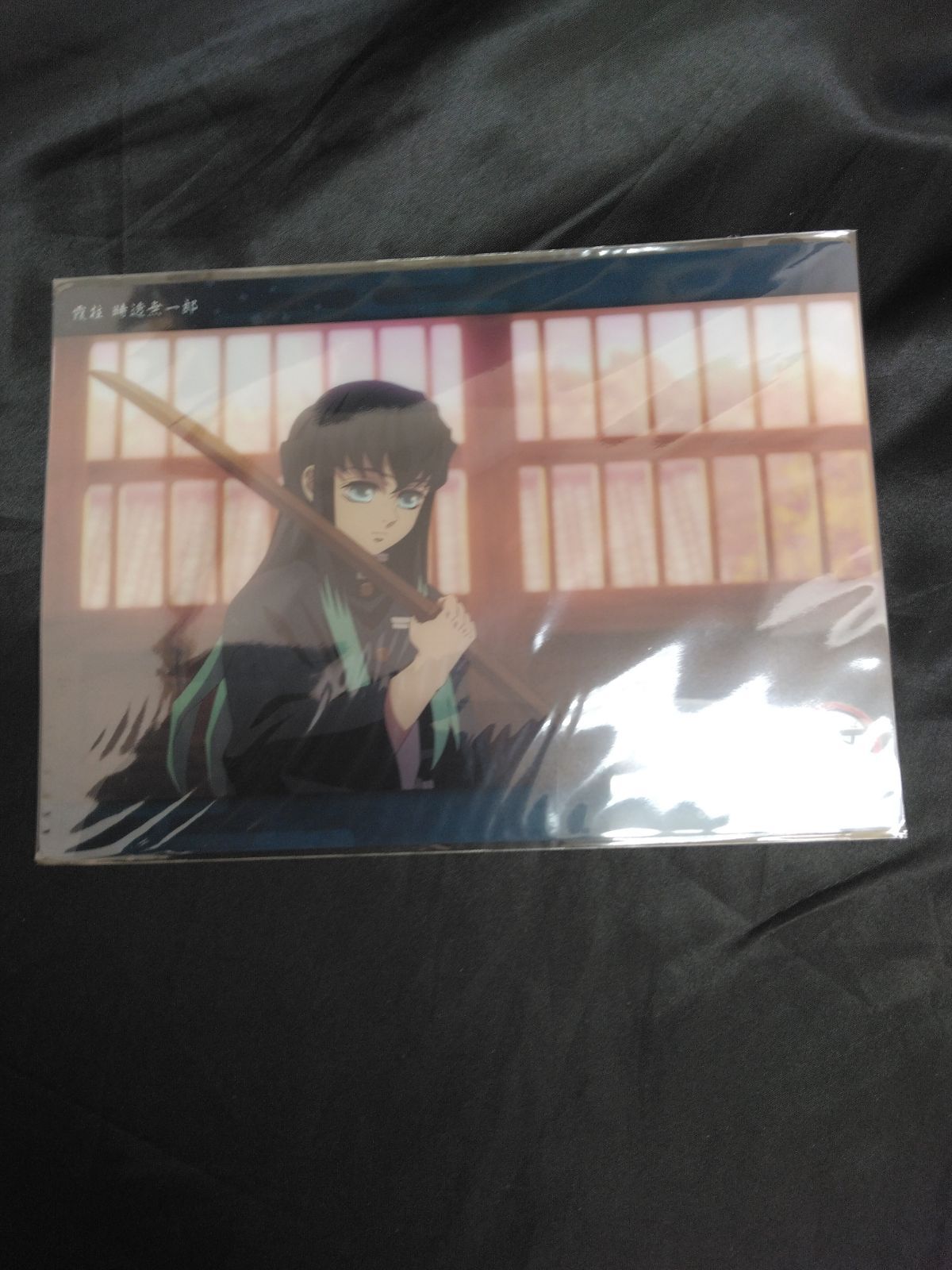 鬼滅の刃 ビッグクリアカード 時透無一郎 22 柱稽古編 第四話 A21