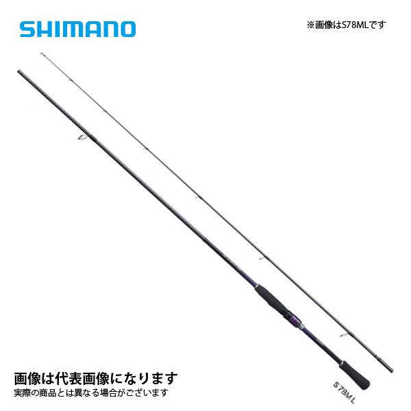 ブレニアス BB S70ML シマノ 2020モデル 大型便A