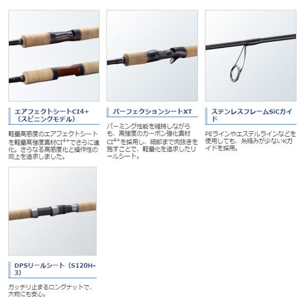 21 カーディフNX B54UL 2021新製品 シマノ 大型便A - メルカリ