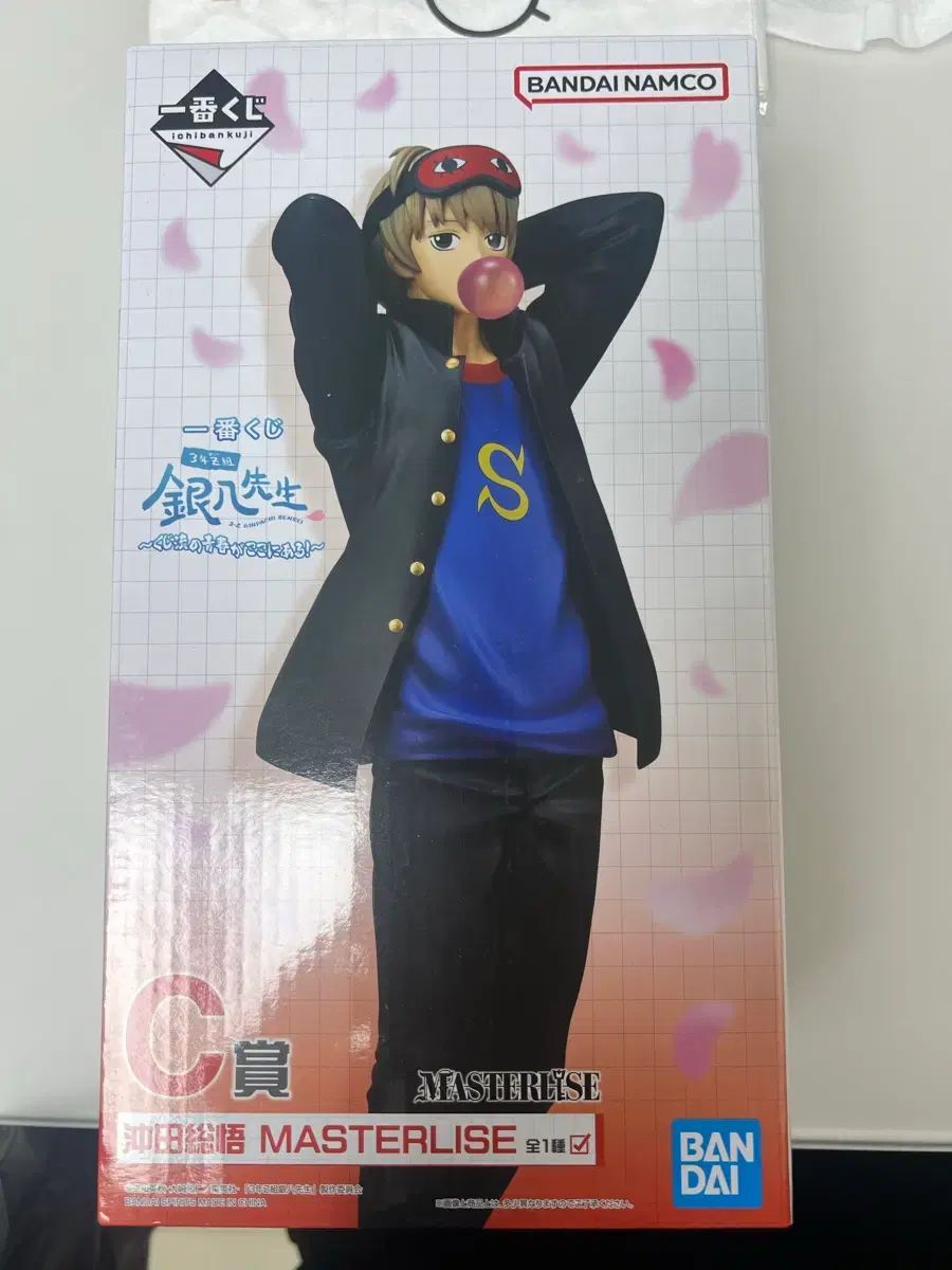 銀魂 沖田総悟 一番くじ c賞 フィギュア - メルカリ