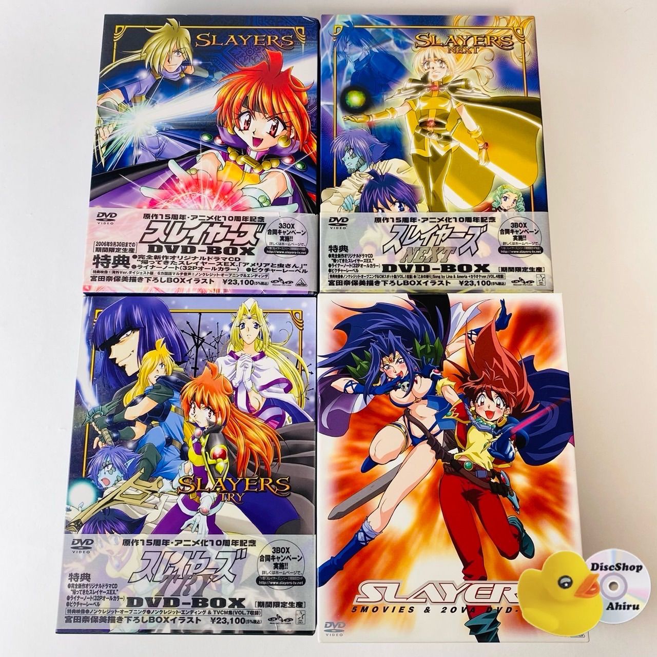 スレイヤーズ　DVD box 限定品 スレイヤーズ DVD BOX 期間限定生産 / TRY / NEXT / 劇場版&OVA 4BOX