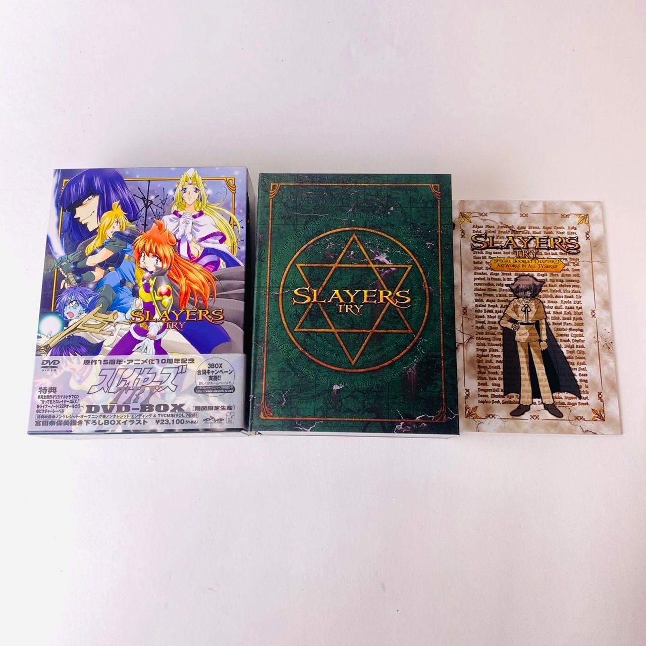 スレイヤーズ DVD BOX 期間限定生産 / TRY / NEXT / 劇場版&OVA 4BOX