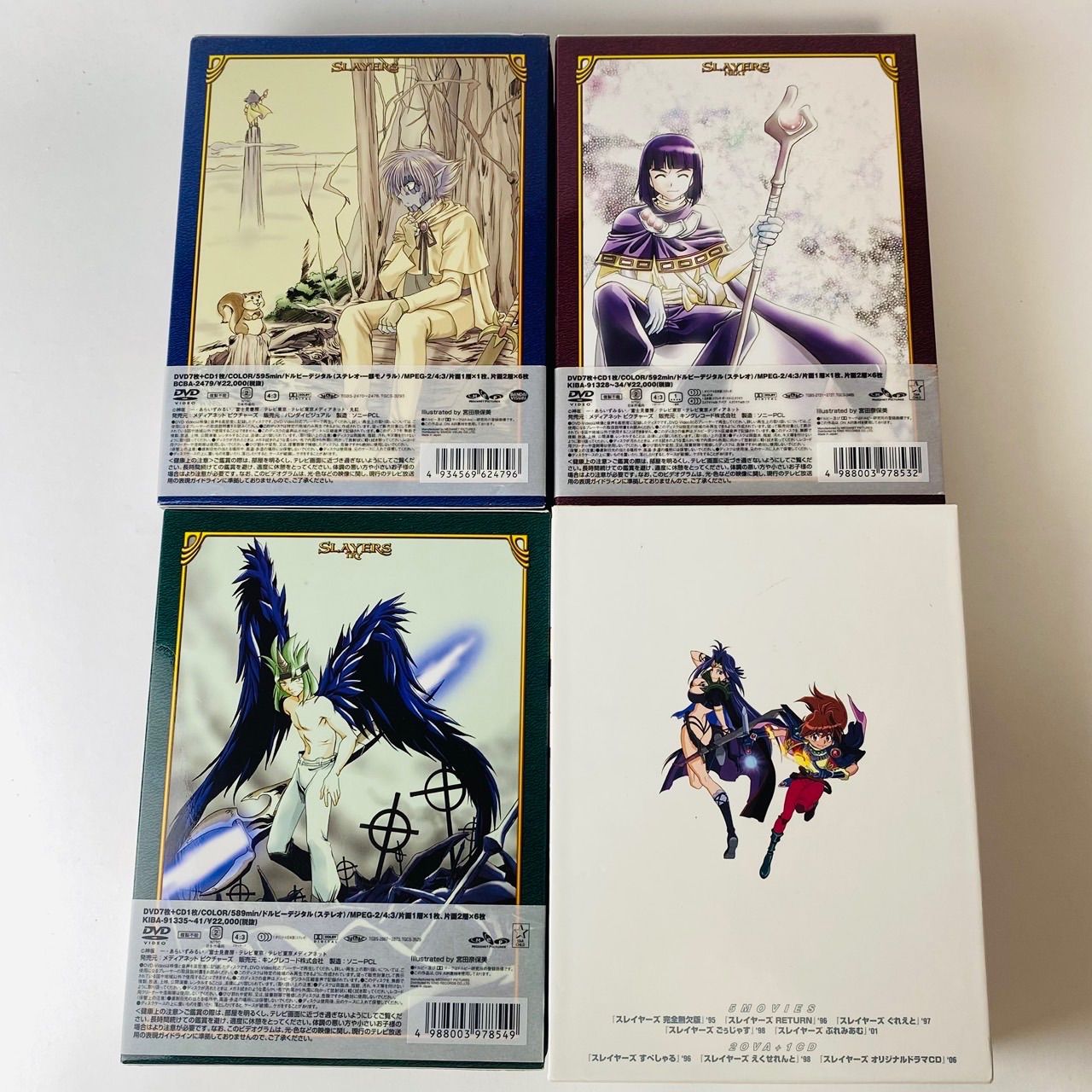 スレイヤーズ DVD BOX 期間限定生産 / TRY / NEXT / 劇場版&OVA 4BOX