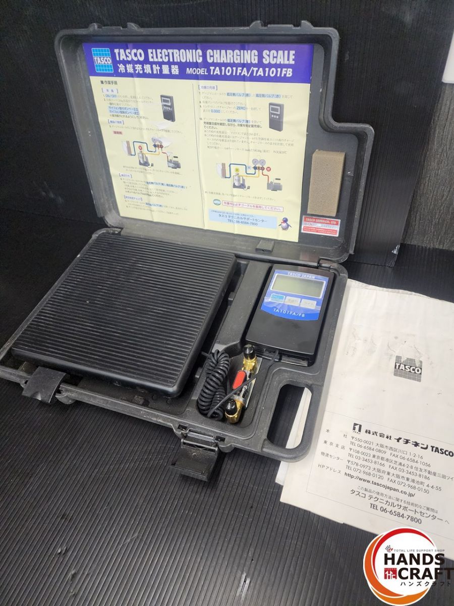 ♭【未校正品】タスコ TA101FA/TA101FB エレクトロニックチャージャー