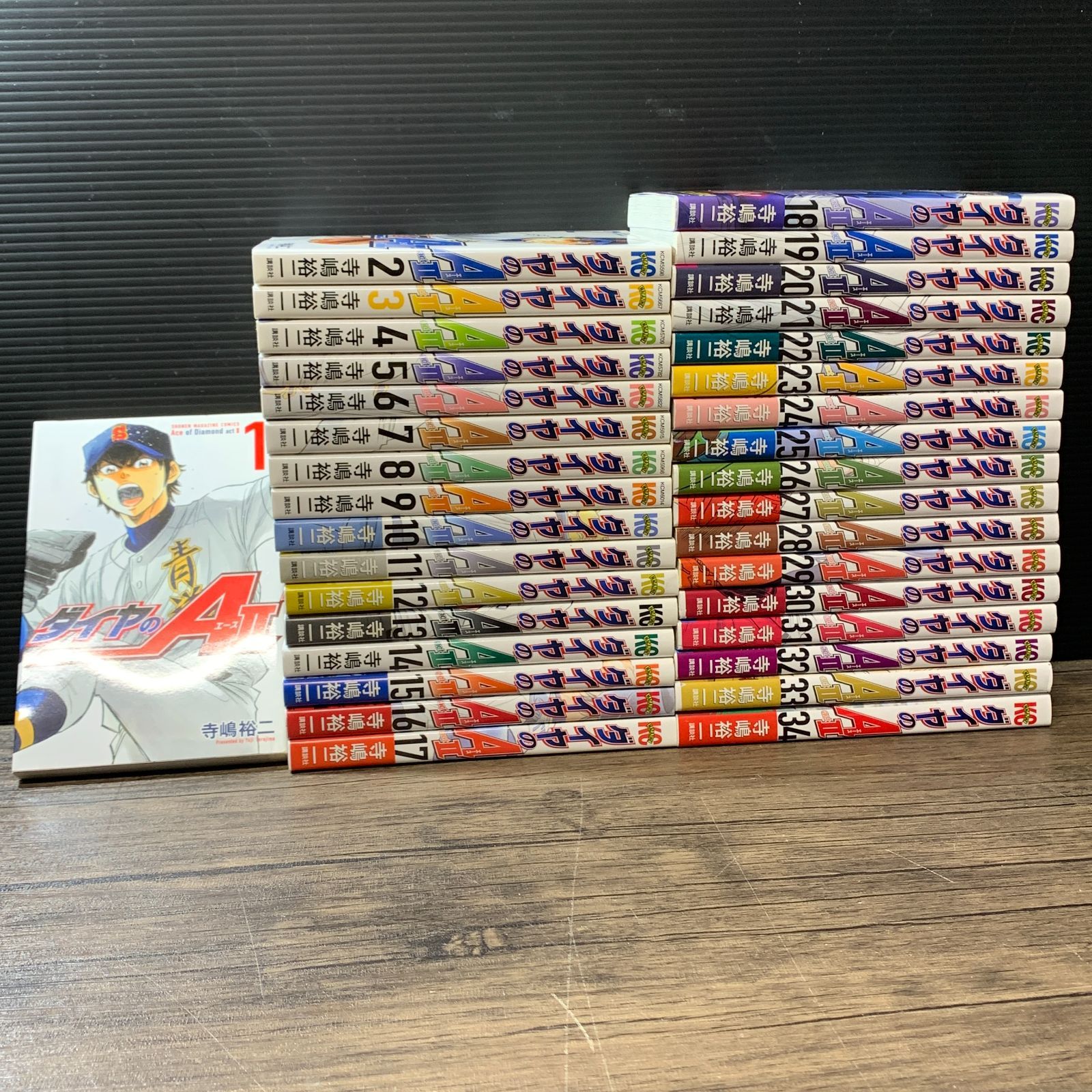 ダイヤのA全巻セット ACT1 47巻 ACT2 34巻 ダイヤのA全巻セット ACT1 47巻 ACT2 34巻 ダイヤのA | コミック
