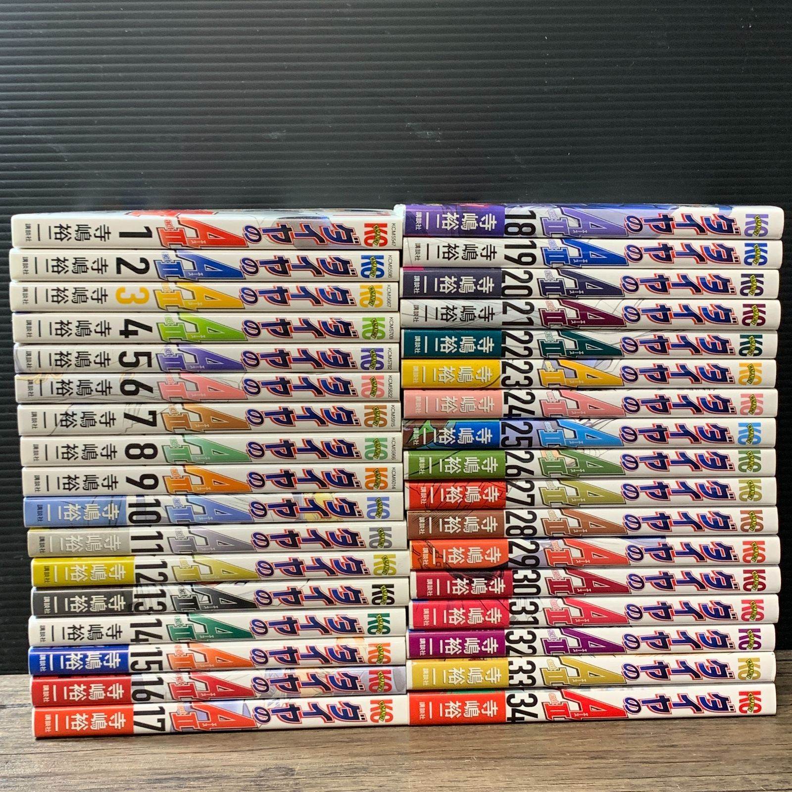 ダイヤのA ダイヤのエース act2 コミック 全34巻セット 漫画、コミック