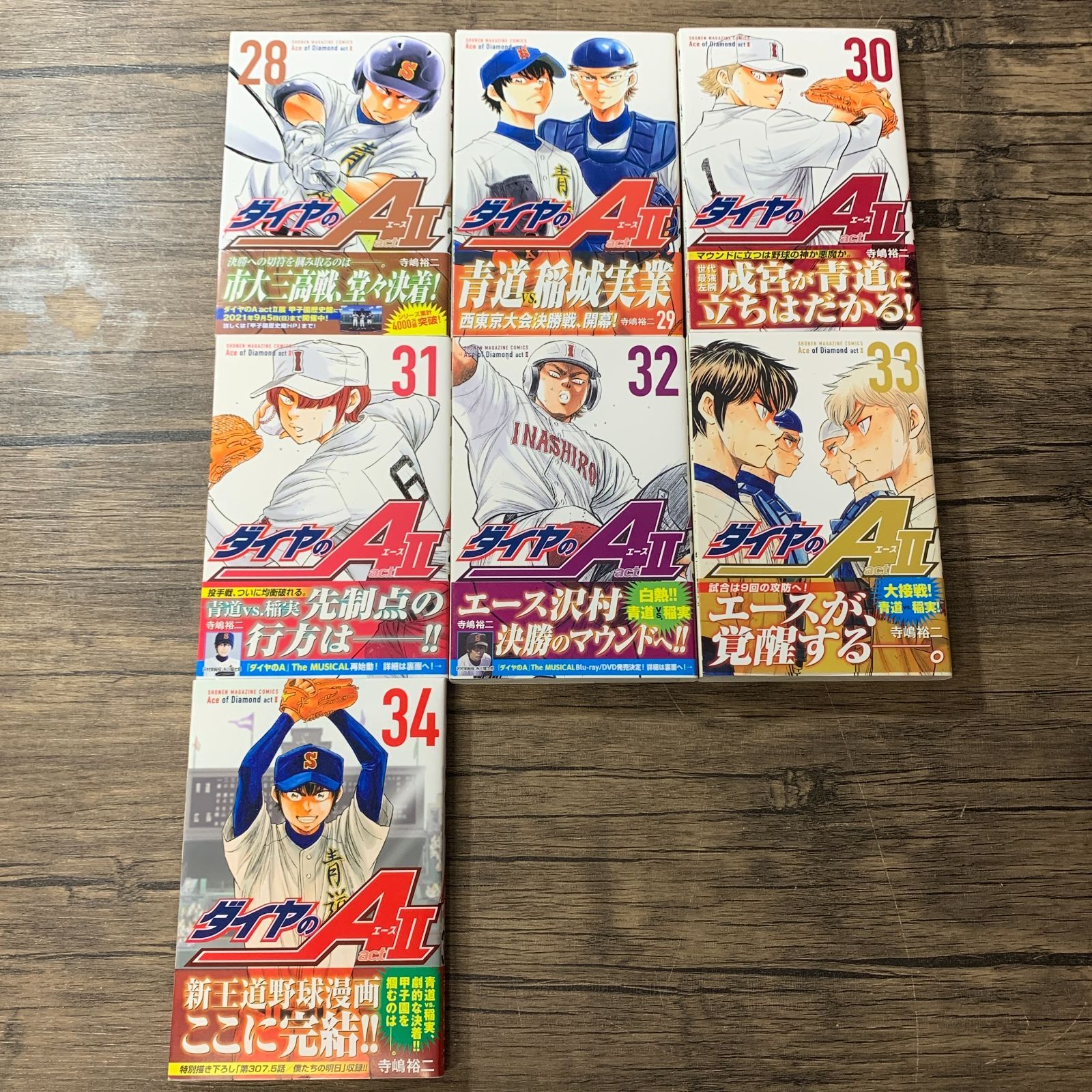 ダイヤのA,actⅡ全巻セット ダイヤのA ダイヤのA actⅡ 全巻セット