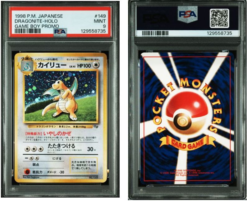 PSA9】カイリュー LV.41 旧裏 - メルカリ