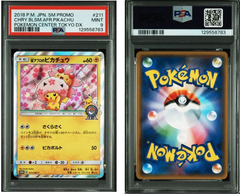 PSA9】桜アフロのピカチュウ 211/SM-P - メルカリ