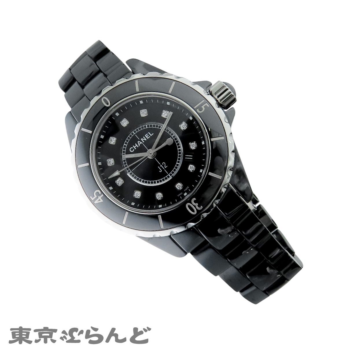 シャネル CHANEL J12 H1625 ブラック セラミック ダイヤモンド 33mm 