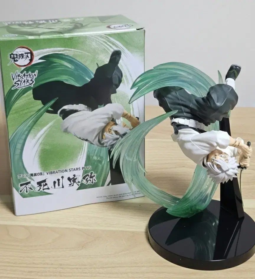 鬼滅の刃 実弥 vibration stars フィギュア