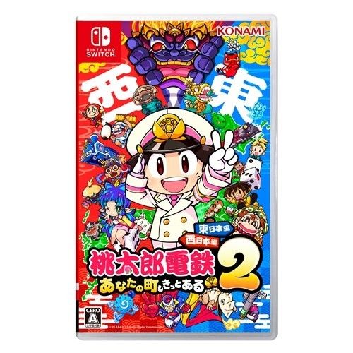 桃太郎電鉄　2作品セット　スイッチ 桃太郎電鉄 Nintendo Switch 2作品セット Amazon.co.jp: 桃太郎電鉄2
