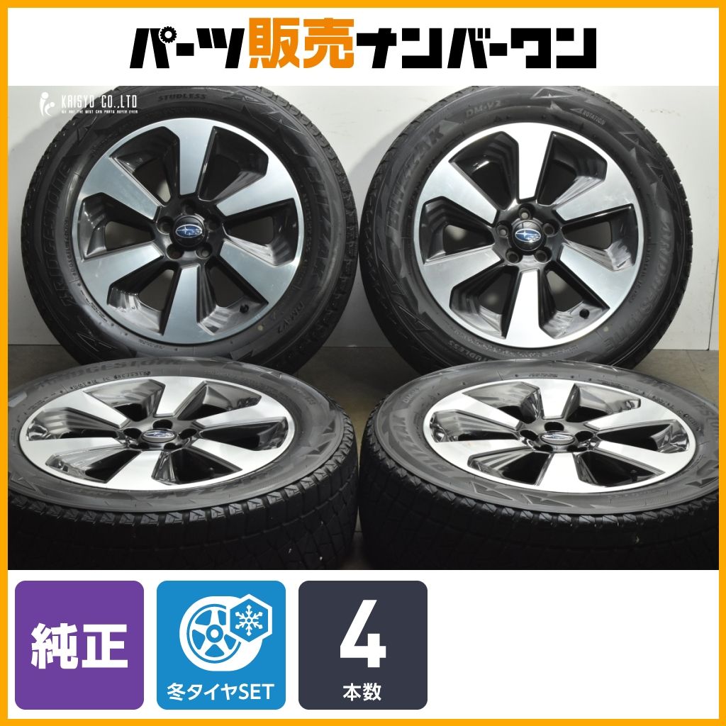 交換用に】スバル SJ フォレスター 純正 17in 7J +48 PCD100