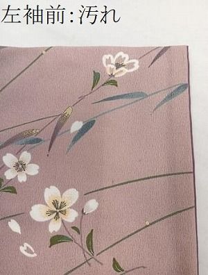 平和屋着物□世界的ファッションデザイナー 山本寛斎 kansaiブランド