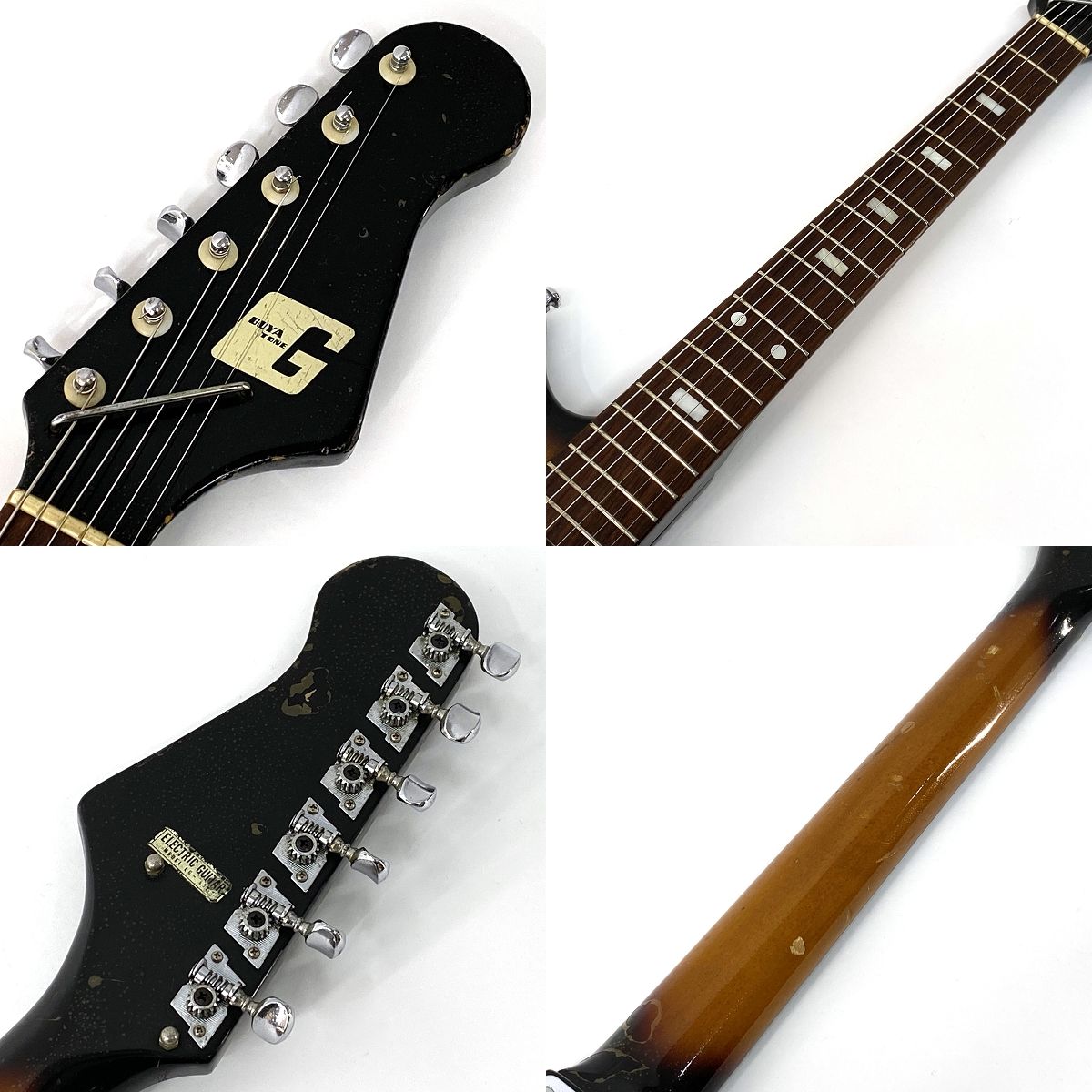 Guyatone グヤトーン LG-65T サンバースト エレキギター ※中古 - メルカリ
