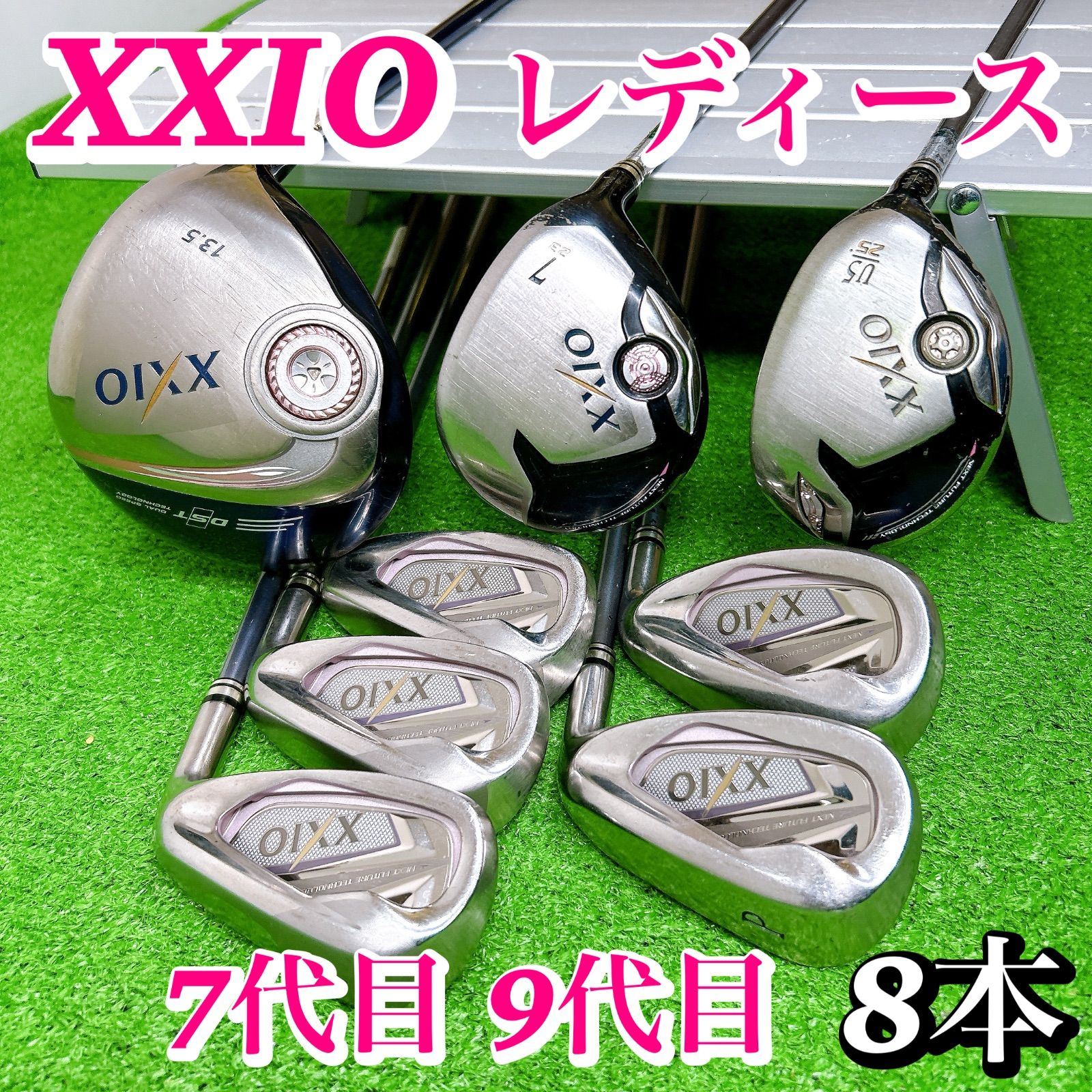 大人気！XXIO ゼクシオ9 レディース　4U 22° MP900 XXIO - ゼクシオ9 レディース ユーティリティ 4UT MP900（L）／XXIO9の