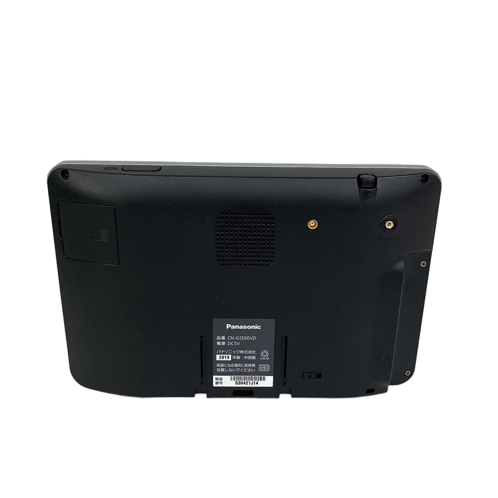 Panasonic CN-G1200VD カーナビ Amazon | パナソニック(Panasonic) ポータブルカーナビ ゴリラ CN