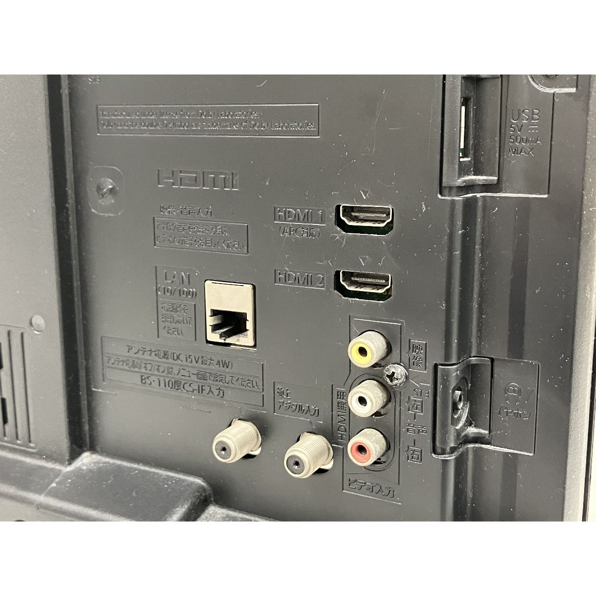 Panasonic TH-24D300 VIERA 液晶 テレビ 2016年製 ビエラ パナソニック