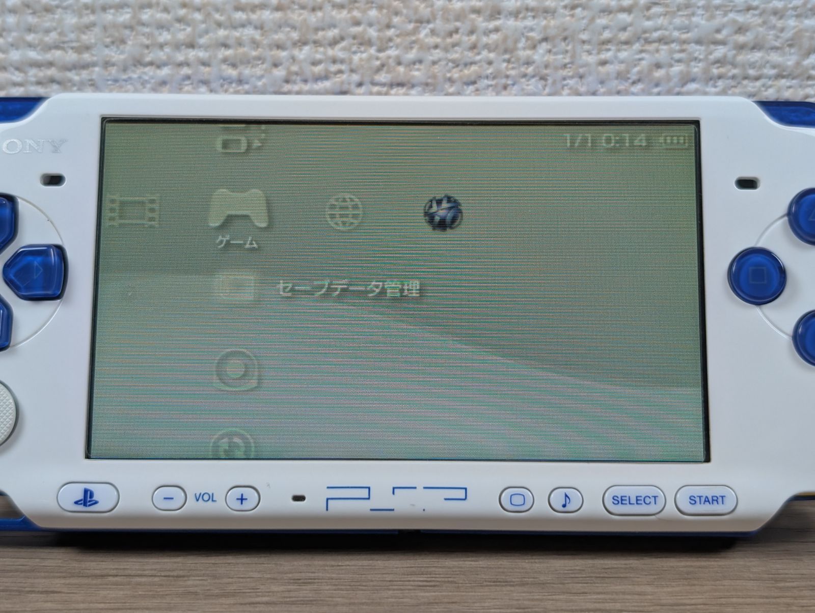  PSP 3000 ホワイト ブルー 本体 SONY プレイステーションポータブル WB 色 PlayStationPortable ソニー プレステ 充電器 メモリースティック付 バッテリー込 すぐ遊べる カラー 本体(PSP) プレイステーションポータブル(PSP)