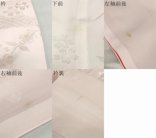 平和屋着物○振袖用長襦袢 無双仕立て エ霞枝桜地紋 暈し染め 正絹