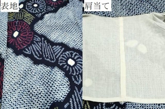 平和屋着物∴夏物 浴衣 有松鳴海絞り 笹菊文 綿 逸品 CABB6643ng