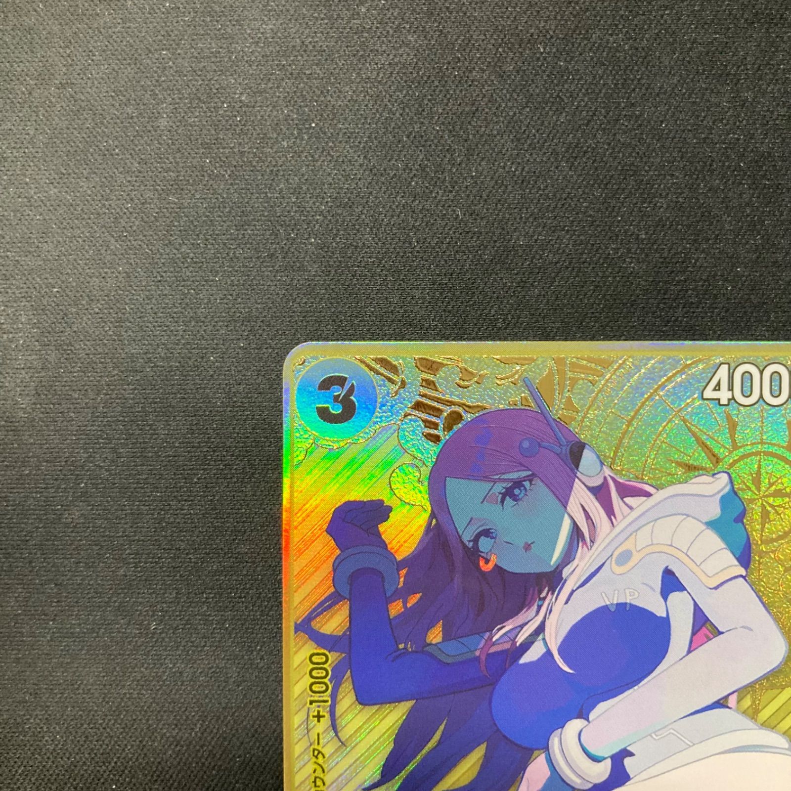 ワンピース ジュエリー ボニー OP 08 105 SR ストレージボックス プロモ パラレル A 001