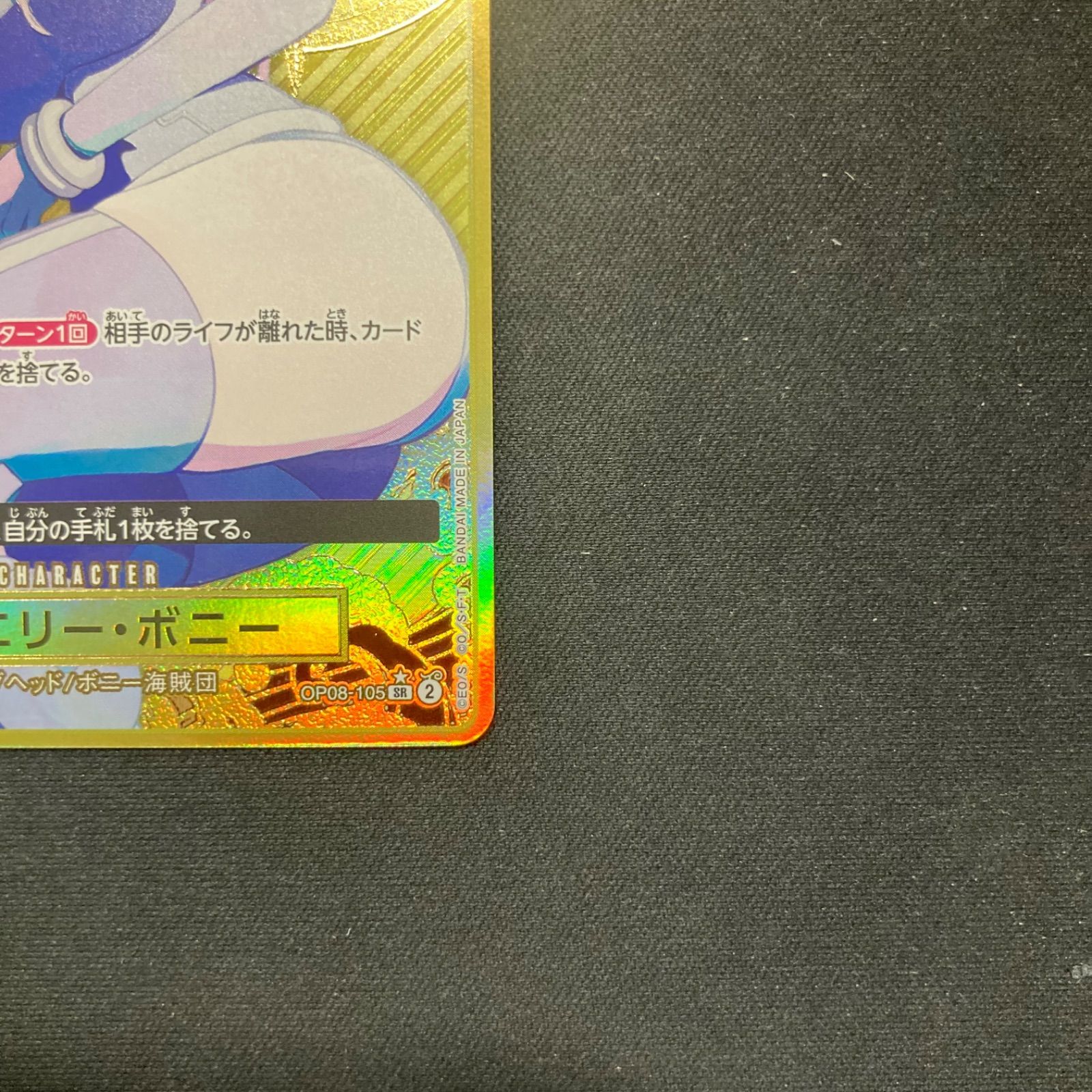 プロモ パラレル