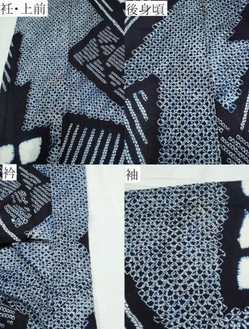 平和屋着物∴夏物 浴衣 有松鳴海絞り 幾何学文様 綿 逸品 CABB6646ng