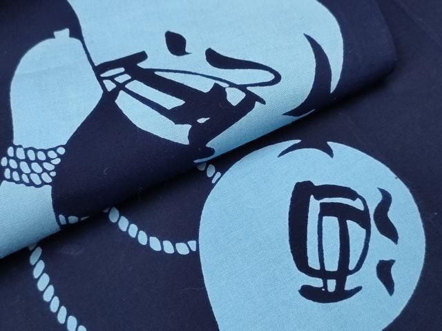 平和屋着物∴夏物 男性