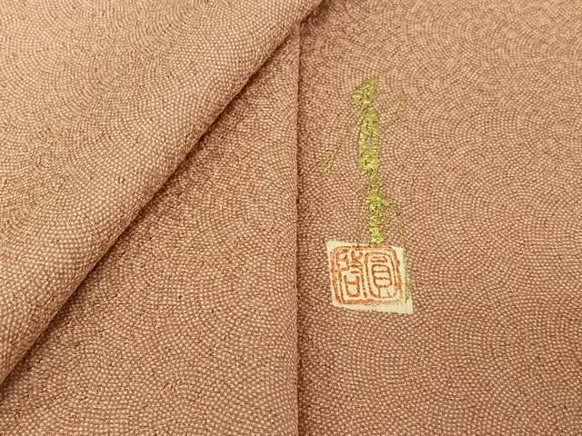 平和屋着物▽本草木染作家 圓啓 江戸小紋 単衣 鮫小紋柄 正絹 逸品