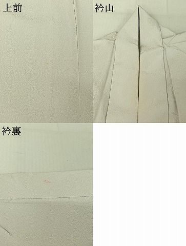 白花色 鬼しぼ縮緬