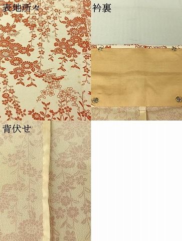 平和屋着物▽上質な小紋 単衣 型染め 草花文 正絹 逸品 AABF4345jh