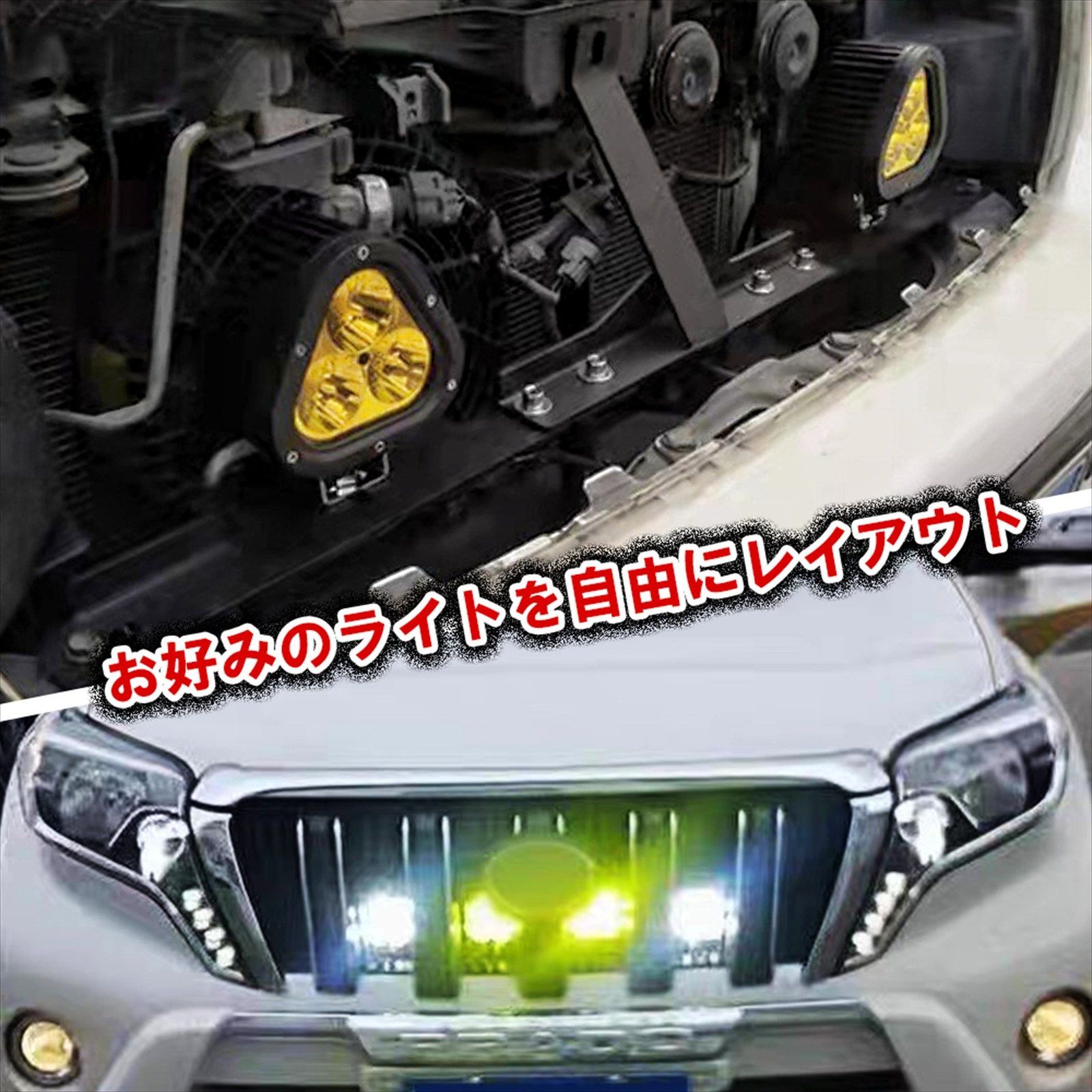 トヨタ ランドクルーザー プラド 150系 中期 専用 インナーライト 