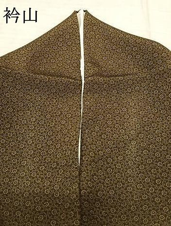 六谷梅軒 六谷紀久男