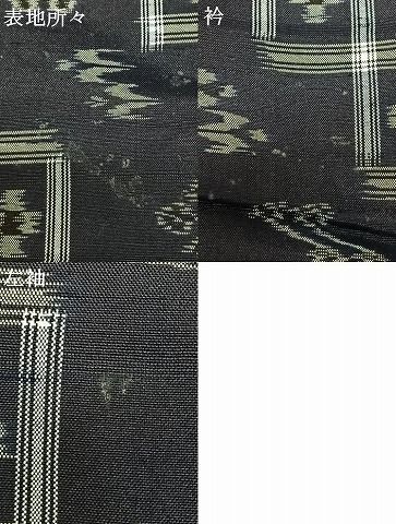 平和屋着物○本場琉球絣 紬 正絹 逸品 AABF0622fy - メルカリ