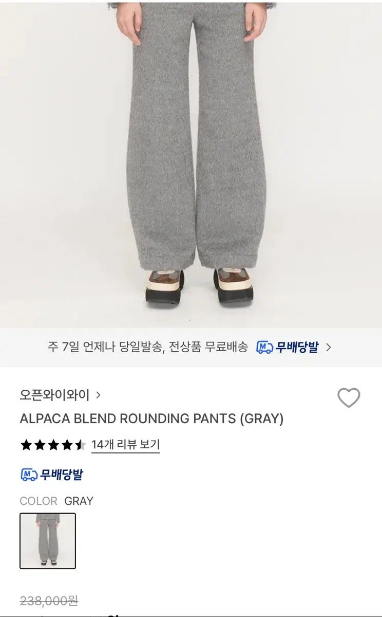 オープンワイワイ アルパカ パーカ 新 商品 サイズ２